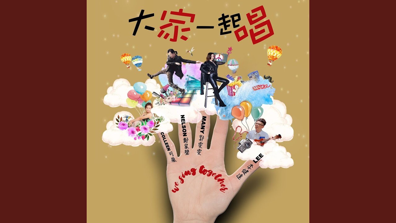 好久不见