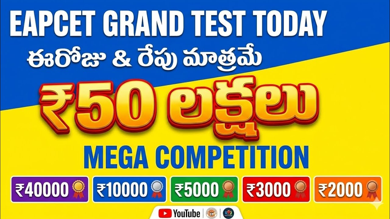 50Lakhs - Eapcet Grand Test, Mock Test