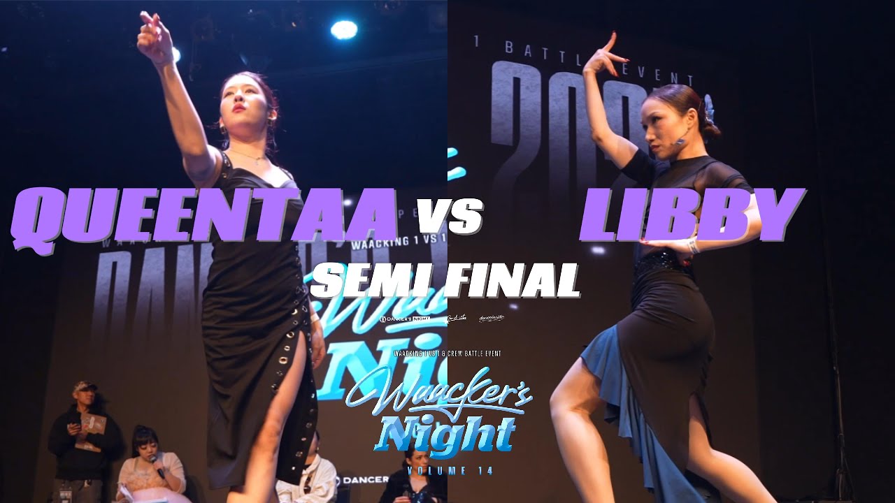 QUEENTAA VS LIBBY_semi final_WAACKER'S NIGHT VOL.14