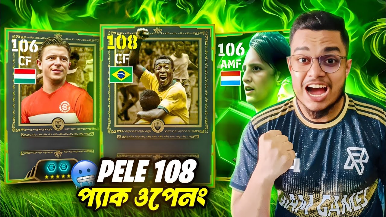 Pele 108 cryuff 106 puskas 106 প্যাক ওপেনিং 🥶🔥|| Pele in Efootball 😵