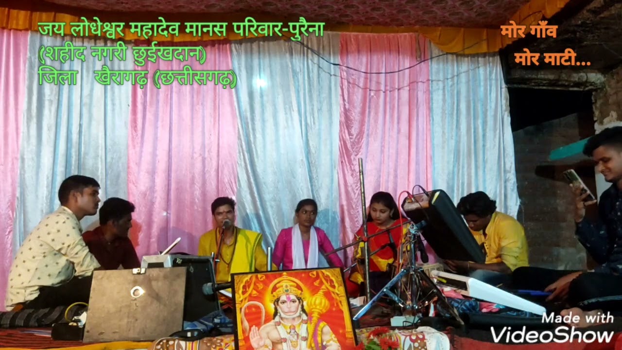 आत्मा संतोष पाय के रद्दा // छत्तीसगढ़ी रामायन // व्याख्याकार- करन जंघेल