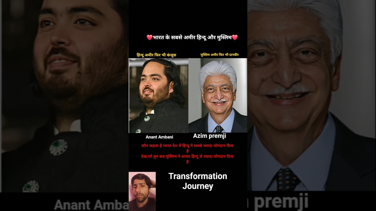 anant ambani & azim premji 💯✅️ age transformation journey #anantambani #azimpremji #hindumuslim