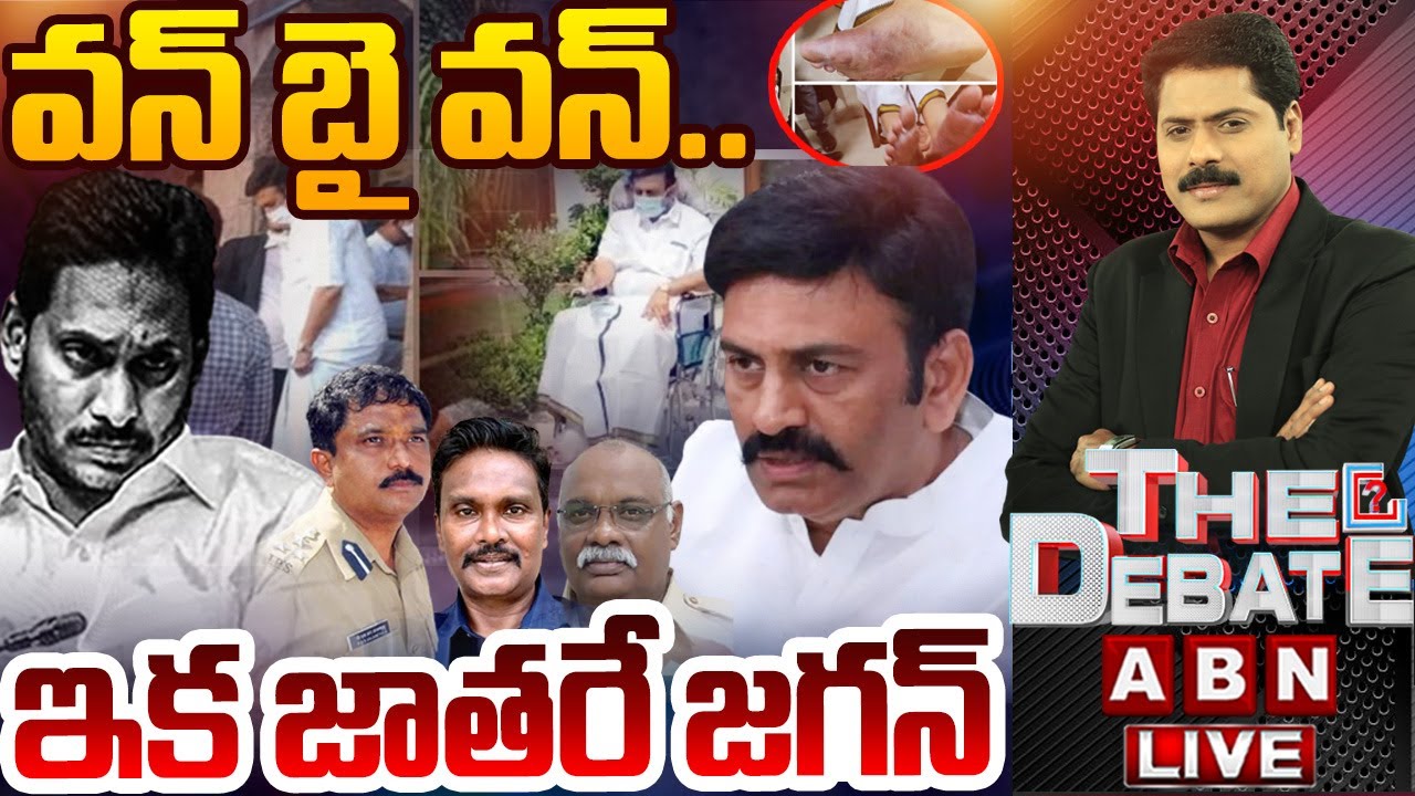 🔴Live : వన్ బై వన్.. ఇక జాతరే జగన్ | THE DEBATE | Exclusive Interview With MLA Raghurama | ABN