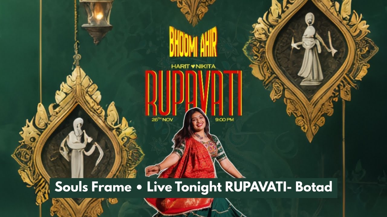 Live Rass Garba ||  Bhoomi Ahir || Sutariya Family || Rupavati ||