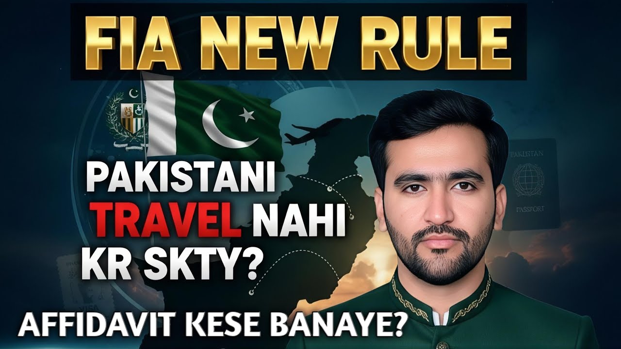 FIA Affidavit Kaise Banaye? FIA New Rule for Work Visa | Pakistani Traveling Abroad 150 Offload #fia