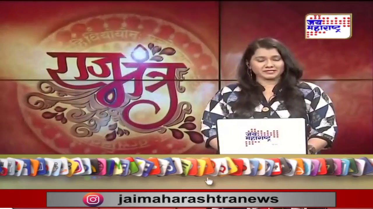 राजमंत्र | Rajmantra with Pandit Rajkumar Sharma | 13.03.2021