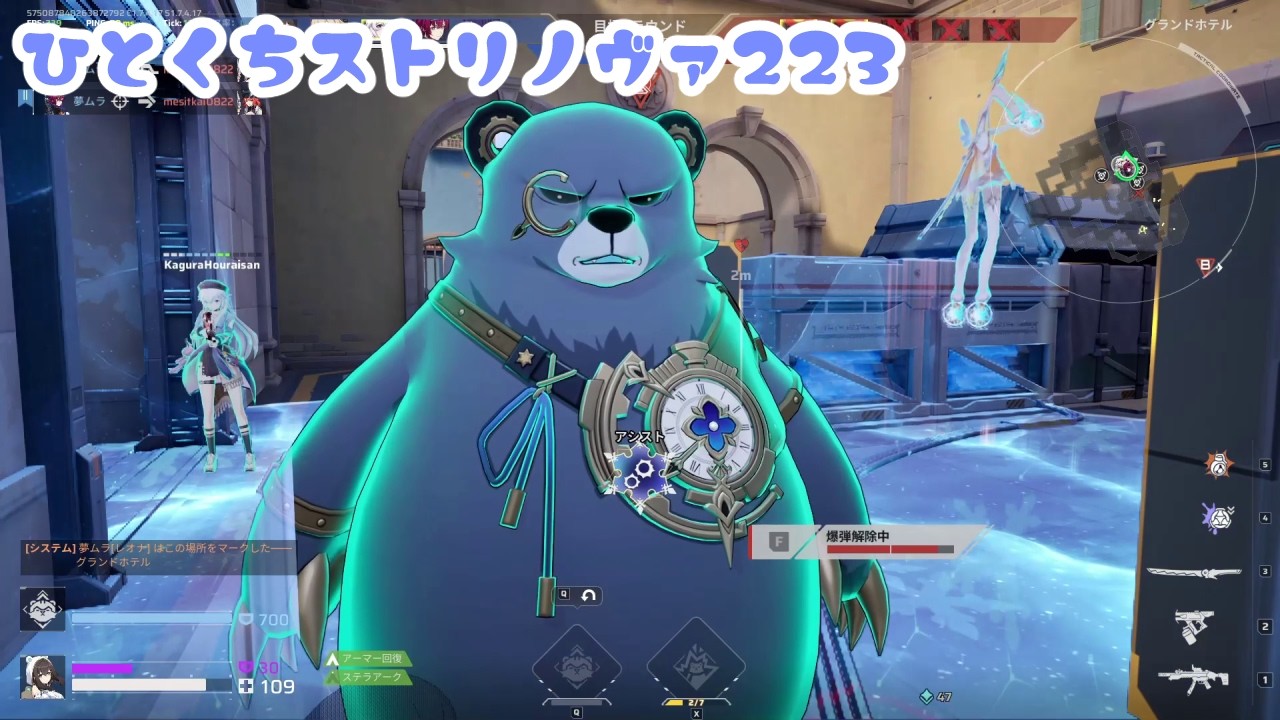 【#Strinova】ひとくちストリノヴァ#223