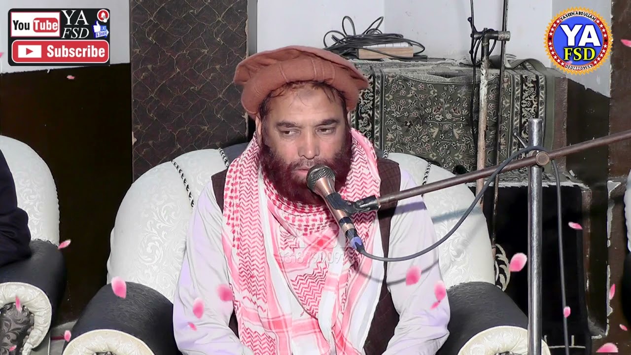 Molana Muhammad Hannif Sahib Very Best Klam In Best Voice ... Chota Ghyala Fsd...#yafsd #2026