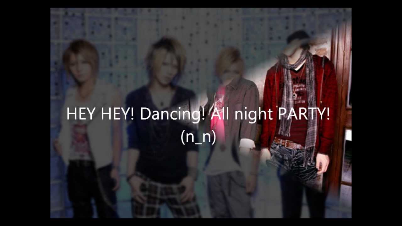 ギルド (GUILD) - PARTY - Lyrics & Translations