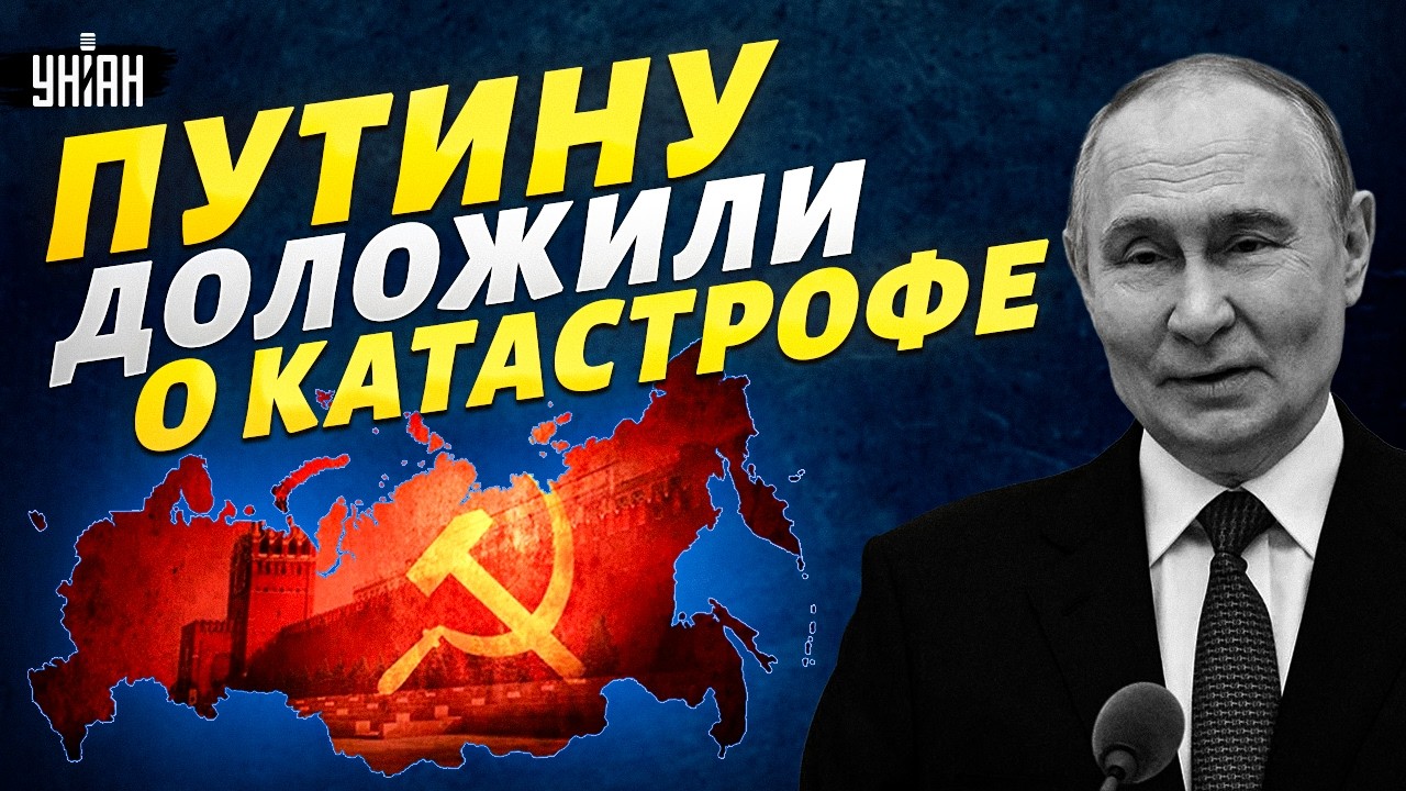 Липсиц: У Путина ПРИЗНАЛИ! Это ОБВАЛ экономики. Война РАЗОРИЛА Россию. Обратный отсчет ЗАПУЩЕН