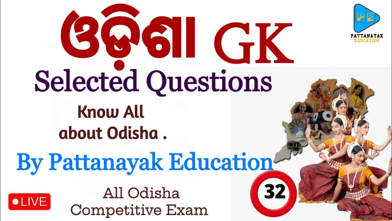 All About Odisha Selected Questions || Odisha GK || Class - 32 || All Competitive Exam
