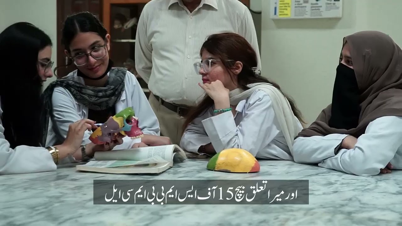 Lyari Youth Empowerment: SMBB Medical College Lyari | A Brighter Future Through Education