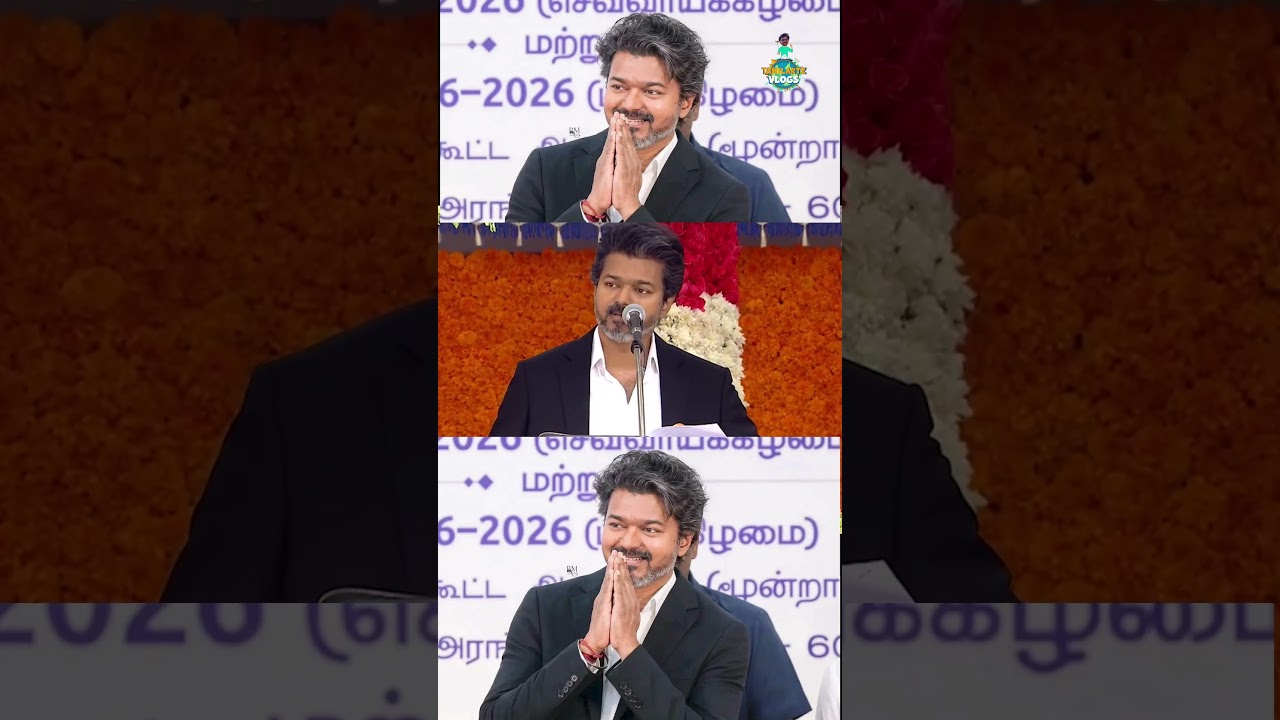 CM Vijay Assembly Speech