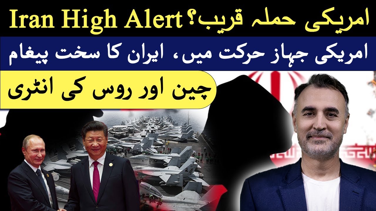 The REAL Reason Behind USA's Attack on Iran EXPOSED; how China and Russia will reach?