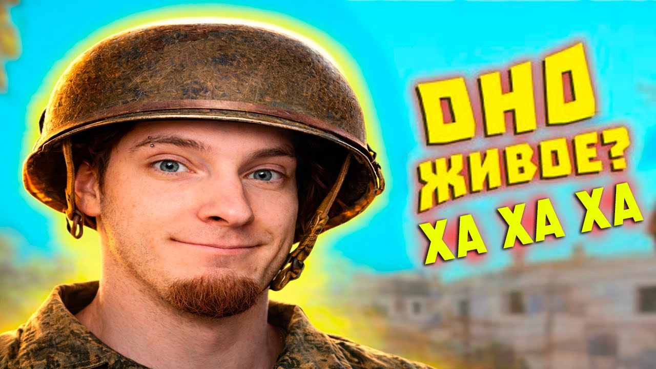 РЕАКЦИЯ НА ВАДАФАК ГЕЙМ || ЛЮТЫЕ ПРИКОЛЫ В ИГРАХ 2026 | WDF 282 | Я вернулся🫤!