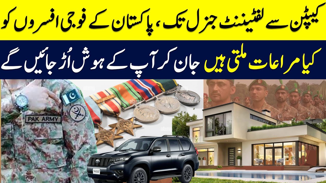Benefits given to Pakistan Army officers You won't believe