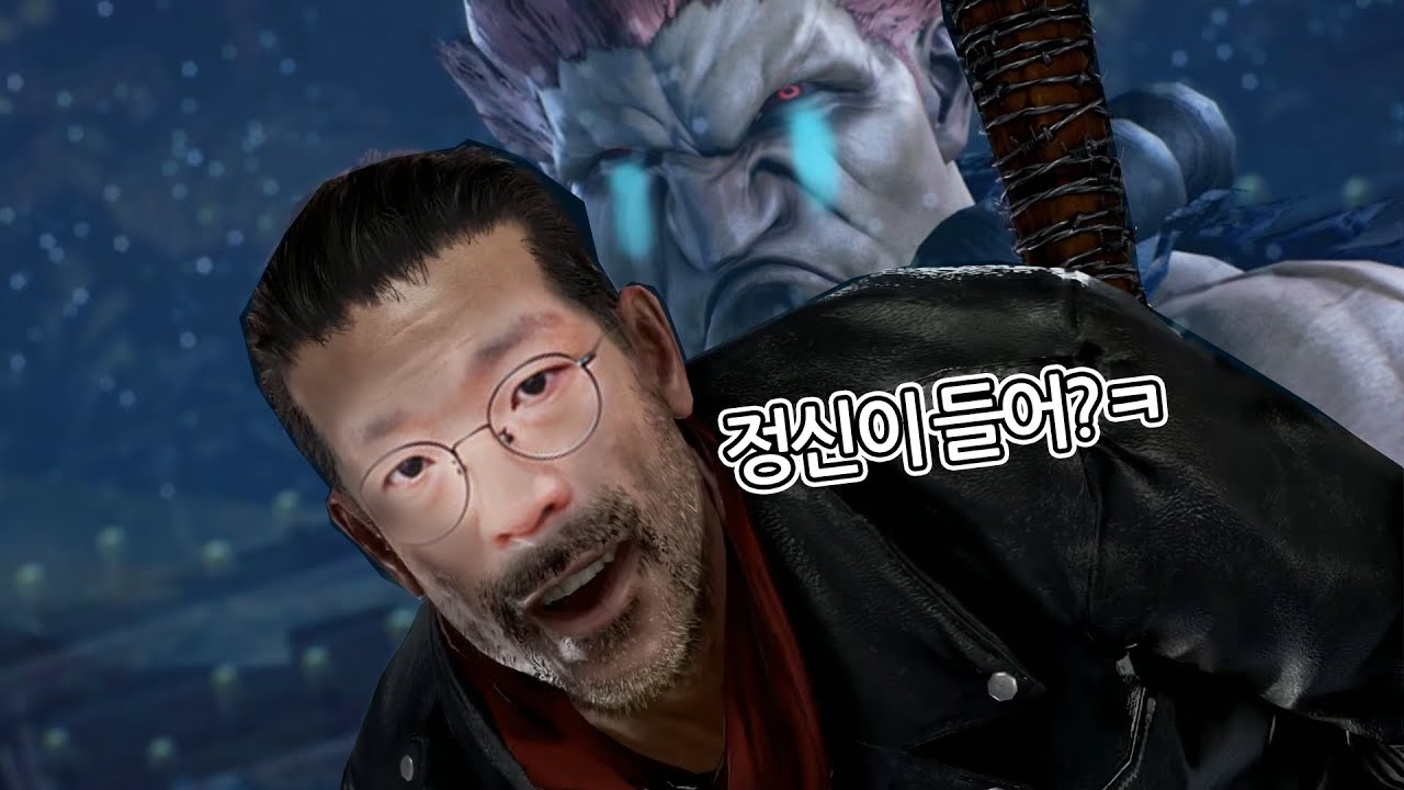 [철권7] 빠우키를 이겨라 근데...어? 무릎(신)?!?!