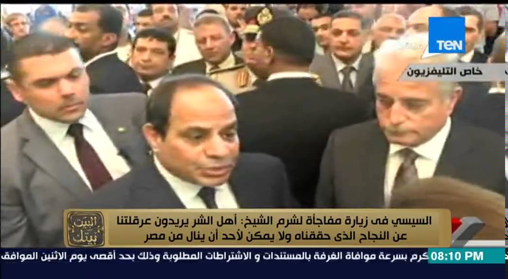 البيت بيتك - رامى رضوان : الرئيس السيسي فى زيارة لمطار شرم الشيخ و تصريحات عن الطائرة الروسية