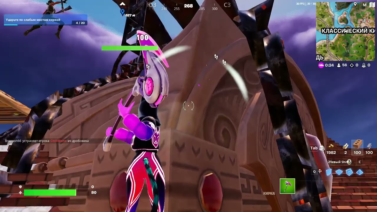 Titan hand event in Fortnite