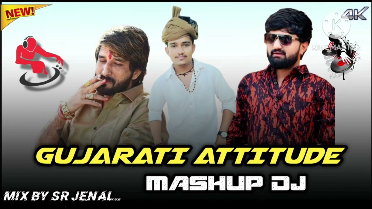 Gujarati Attitude Mashup Song 2025 Gujarati Nonstop Dj remix 2025 Gujarati new song dj remix 2025 