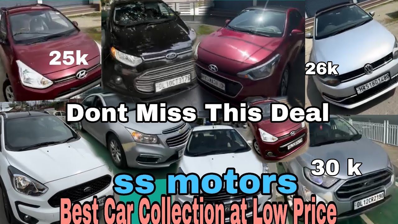 Best car collection of used cars at SS Motors || Second hand Cars in kashmir || Second hand cars 