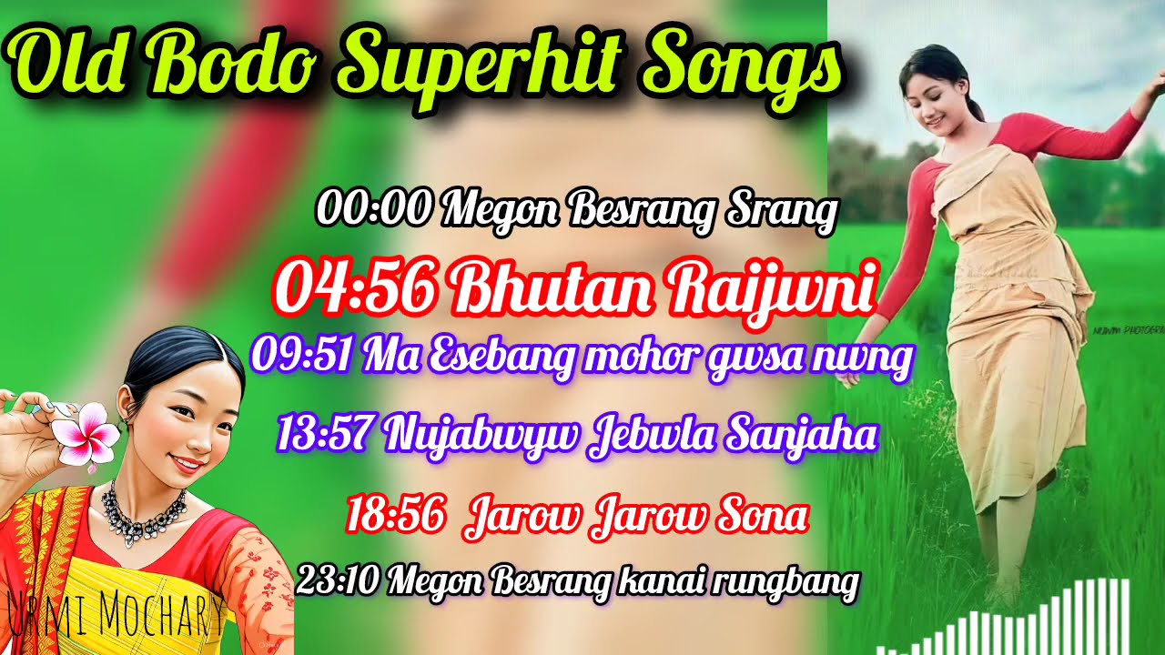 Old Bodo Superhit Songs 🎶Bhutan Raijwni 🥰 Bodo Songs 🎶