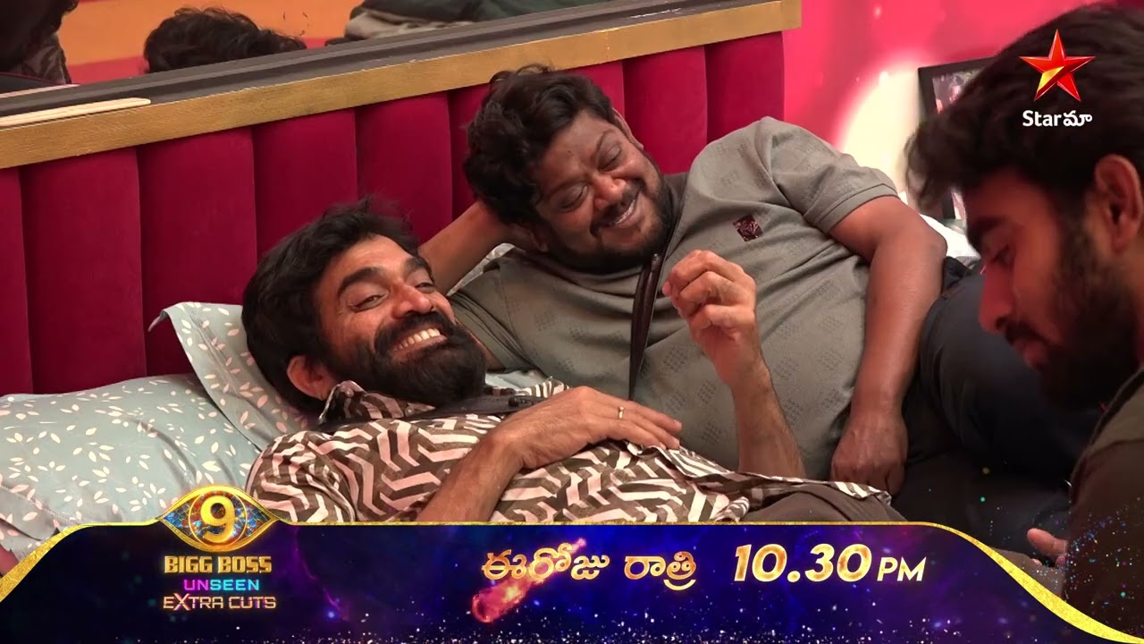 Bigg Boss Telugu 9 | UnSeen | Extra Cuts | Nagarjuna | Star Maa