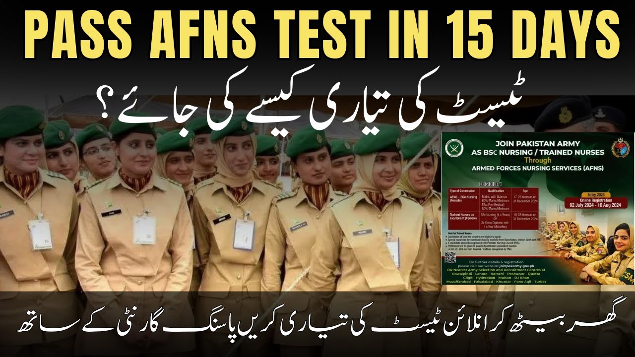 AFNS  Test Preparation 2024 | AFNS 2024 Registration| AFNS Test Passing Guaranteed Preparation.