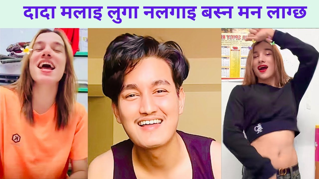 दादा मलाइ लुगा नलगाइ बस्न मन लाग्छ भनेपछि Coolboyy को कडा जवाफ🫣|| Coolboyy with Rohini new comedy||