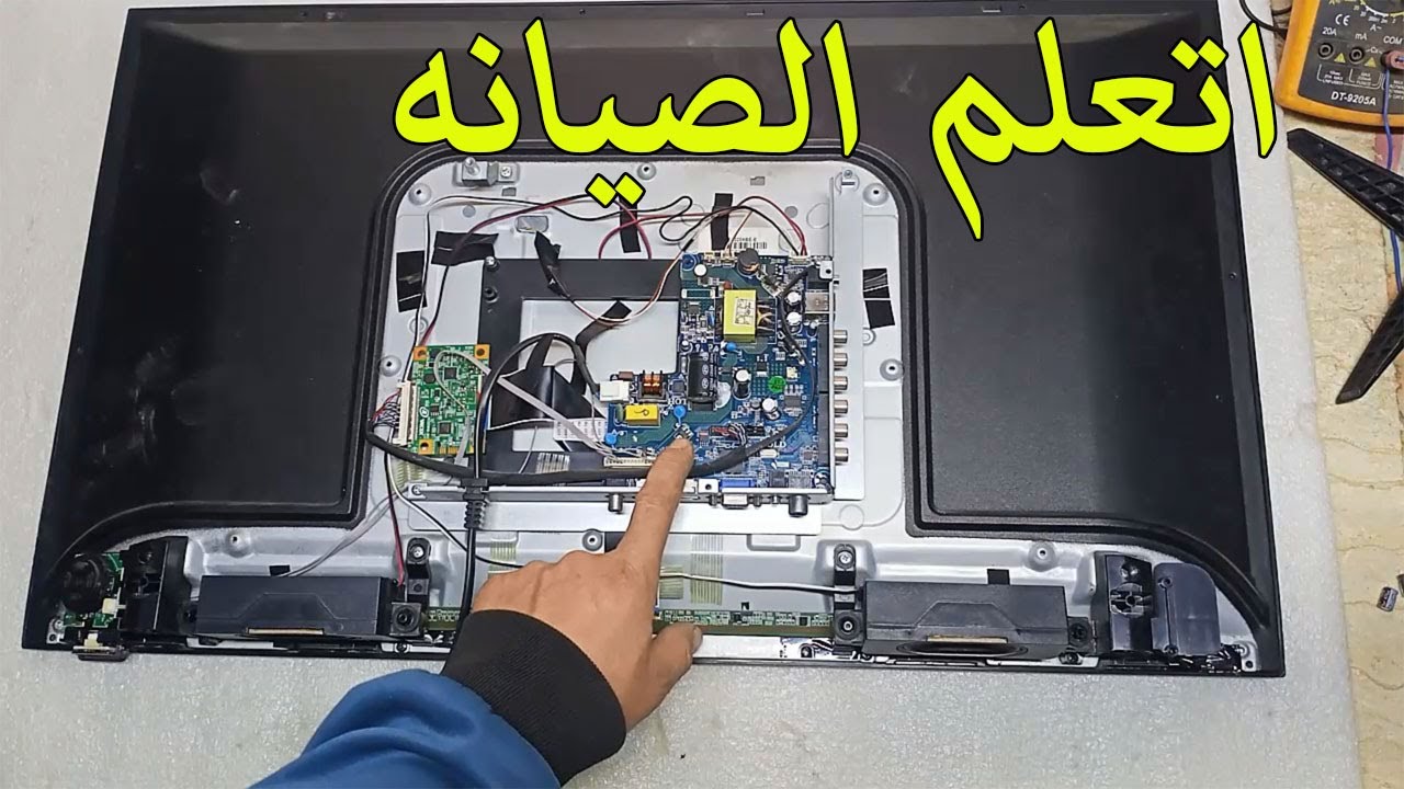 شاشه تورنادو تغيير الكارته |Tornado screen card change