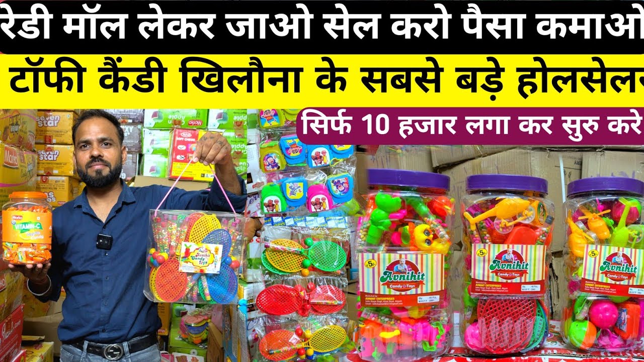 Loose toffee Toys | Toffee Candy Toys wholesale market | Confectionary business