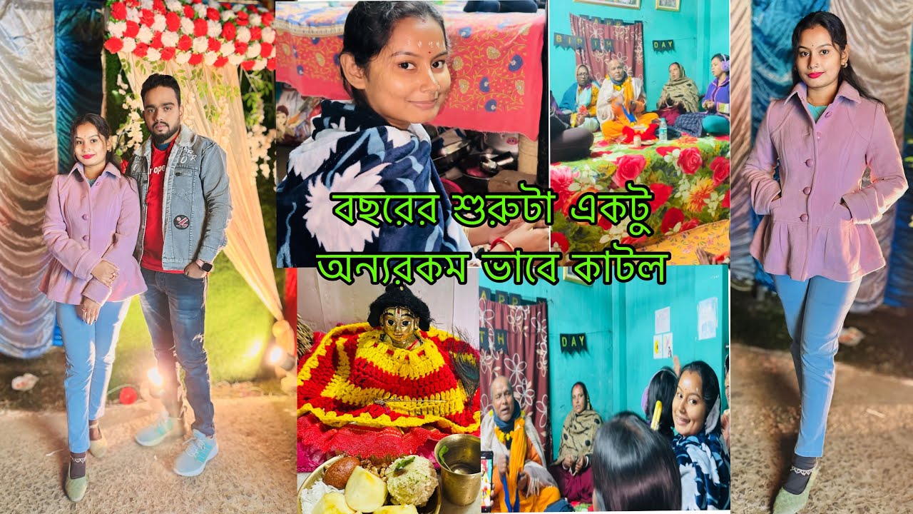 বছরের শুরুটা একটু অন্যরকম ভাবে করলাম। দার্জিলিং থেকে তোমাদের দাদাভাই অনেক রকমের সোয়েটার নিয়ে আসলো।