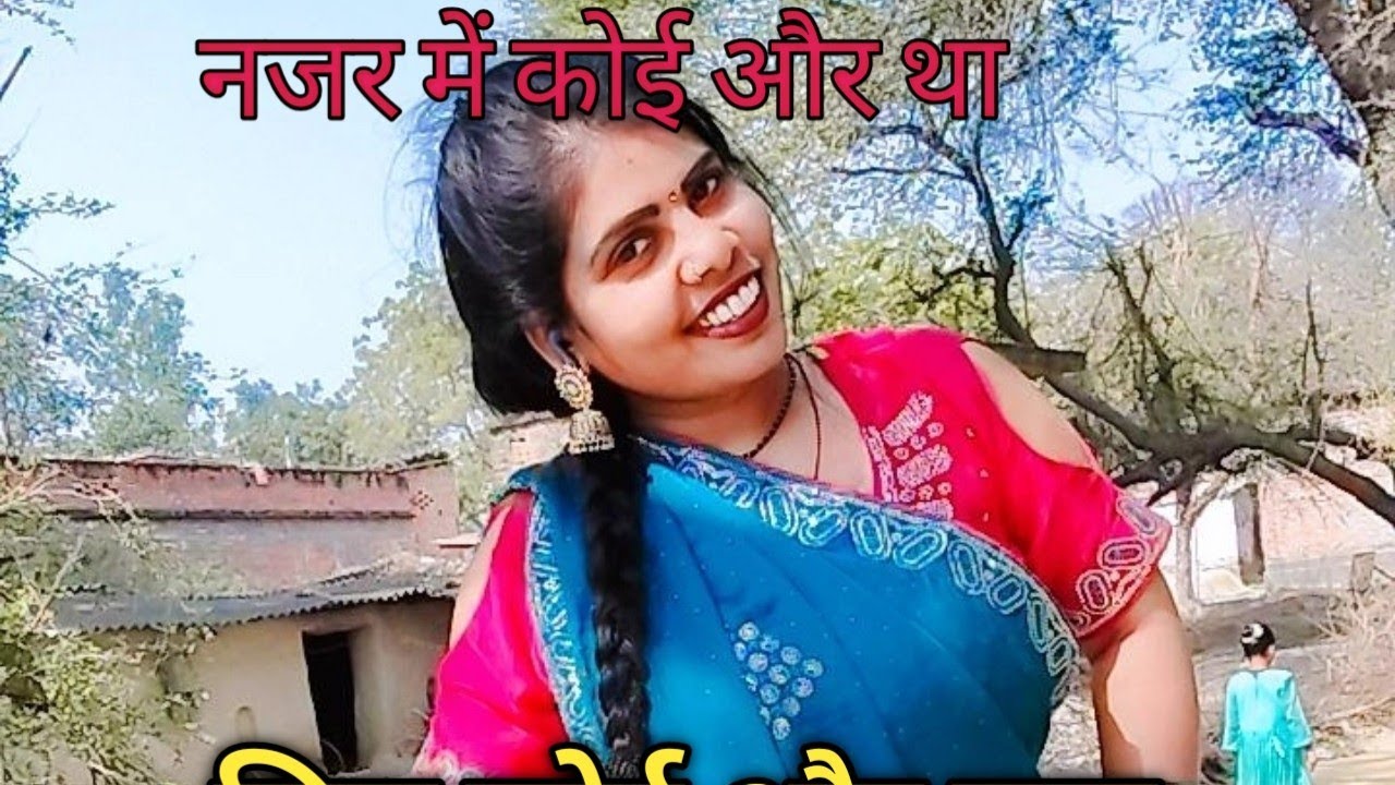 najar me koi or tha mil koi or gya