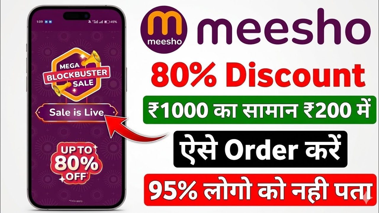 Скидка 80% 😱 в Мишо | Скидка 80% на распродажу Meesho | Распродажа блокбастера приложения Meesho,...