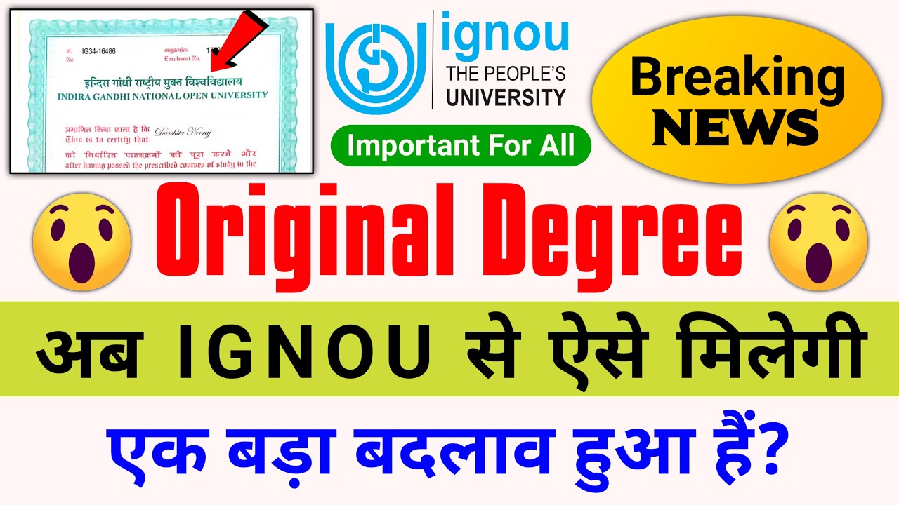 (Breaking News) Original Degree अब IGNOU से ऐसे मिलेगी?_How to Apply IGNOU Degree Certificate Online