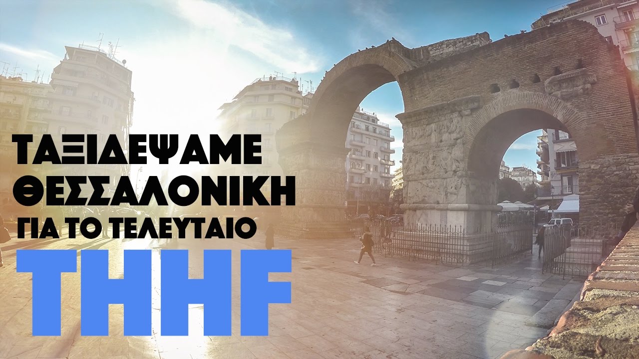 Rapnroll.gr @ 