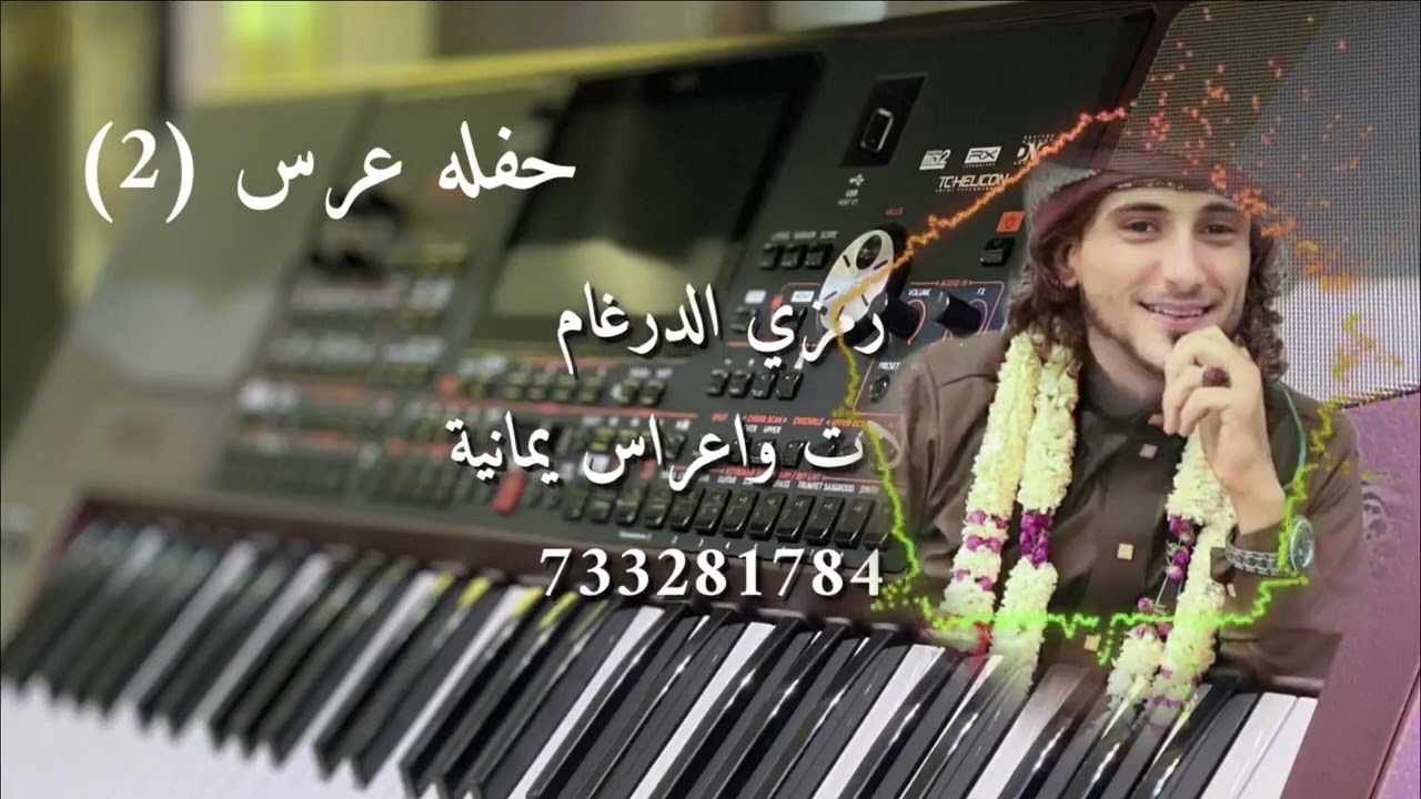 شعبي تعزي تنافس وتحدي فنانين في الأداء & ابراهيم الانسي &عمر التحالف & وائل الشرعبي