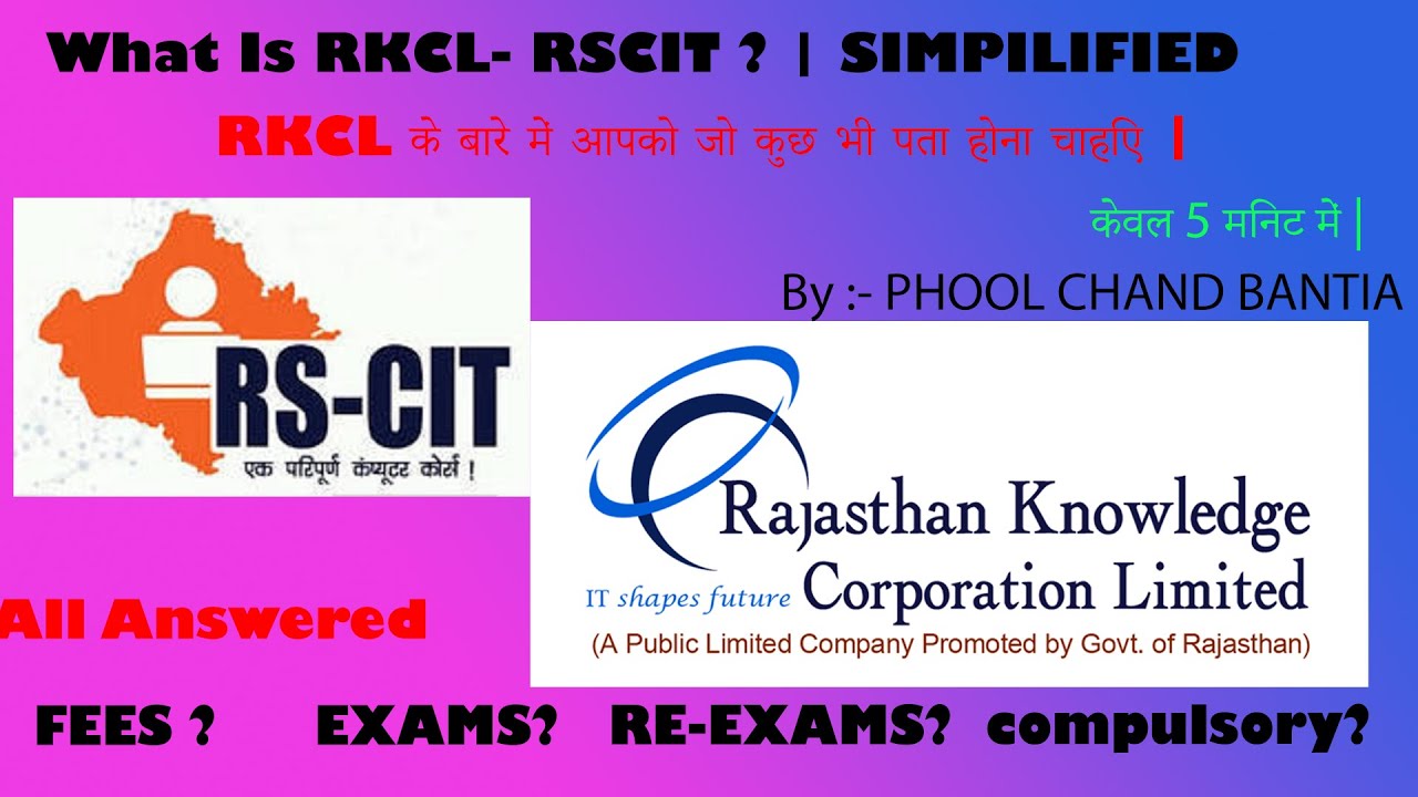 RKCL के बारे में आपको जो कुछ भी पता होना चाहिए | RSCIT-RKCL SIMPLIFIED | EVERY THING ABOUT RKCL |