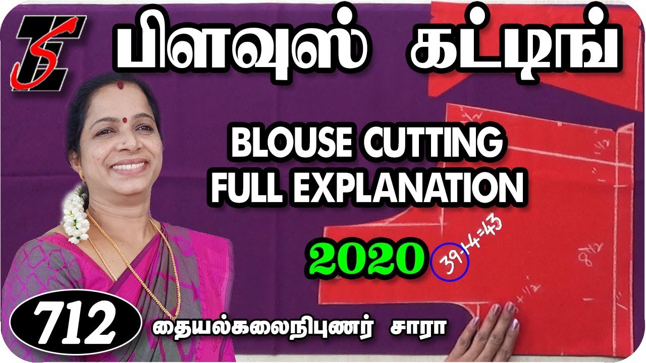 39 Size Blouse Full Explanation Video in Tamil | Blouse cutting and stitching full annotation (Sara)