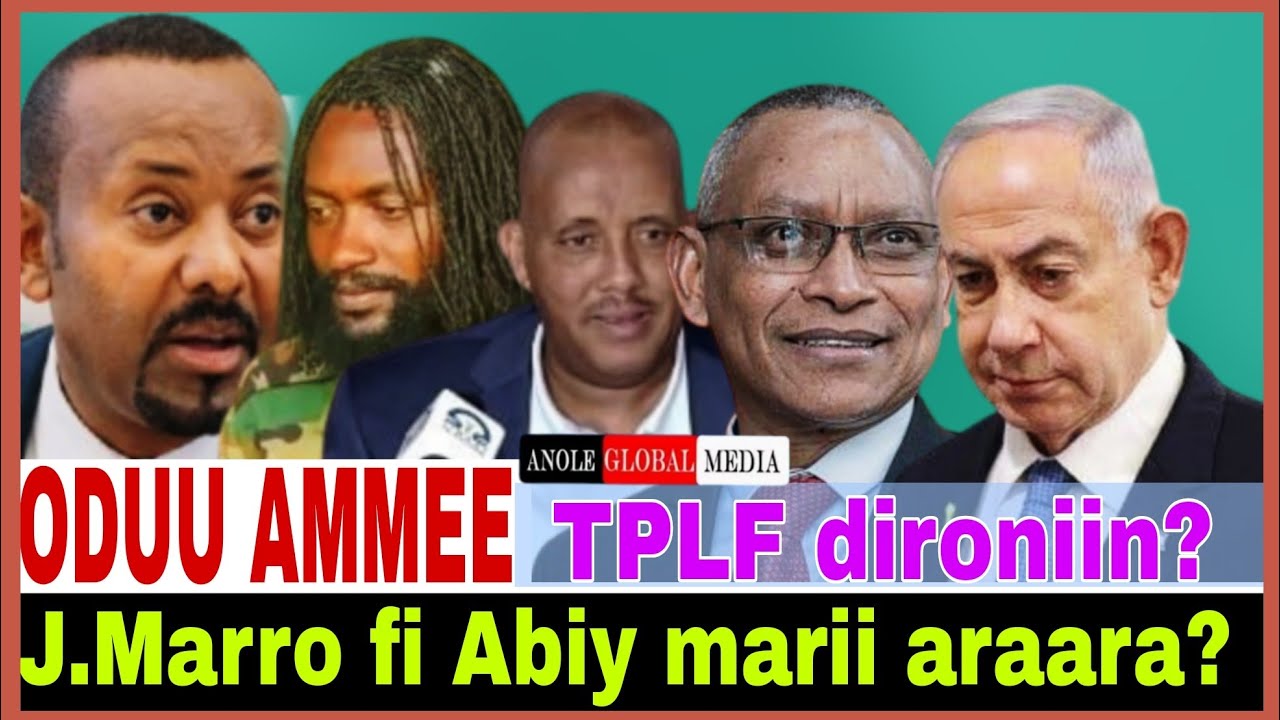 Jaal Marro fi Abiy marii araaraf?//TPLF diroonin haleelame//11/8/2025 AGM