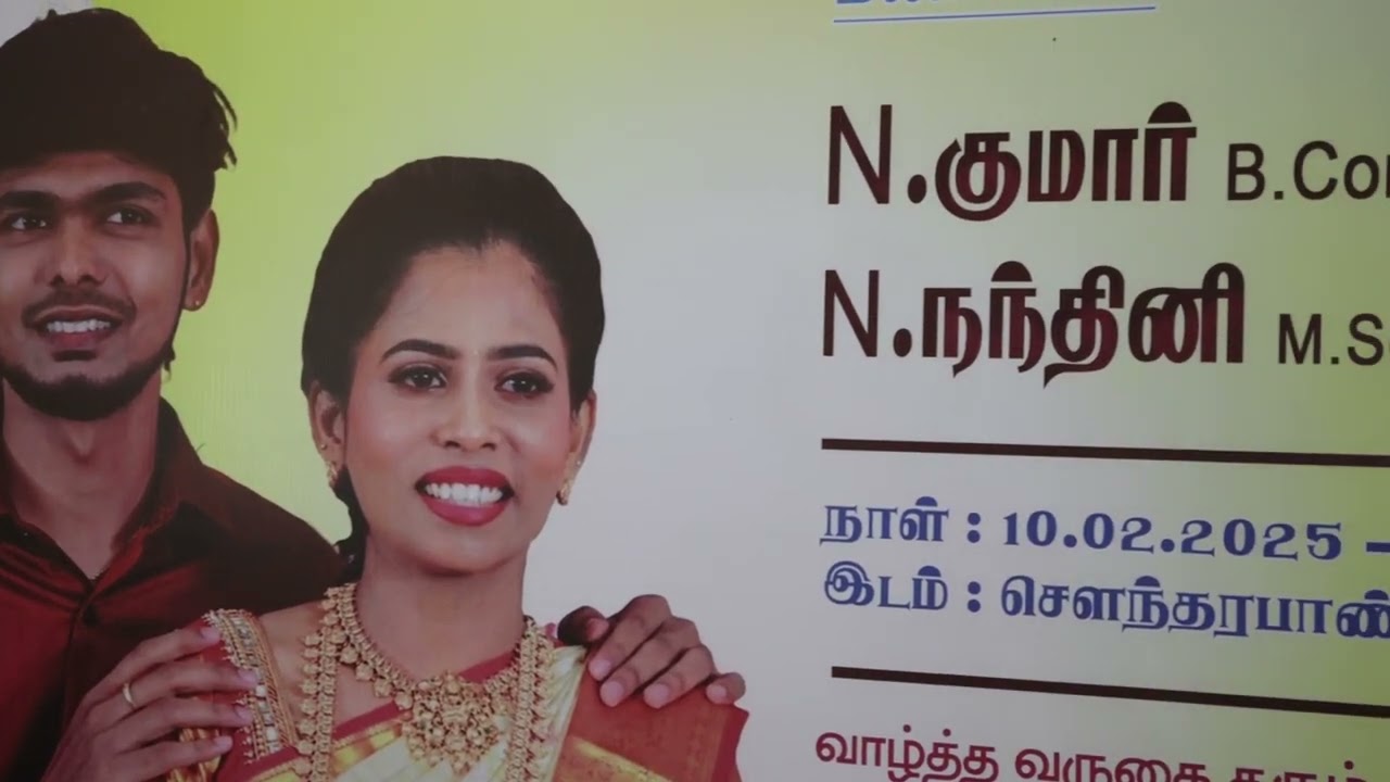 My 2nd daughter reception full video