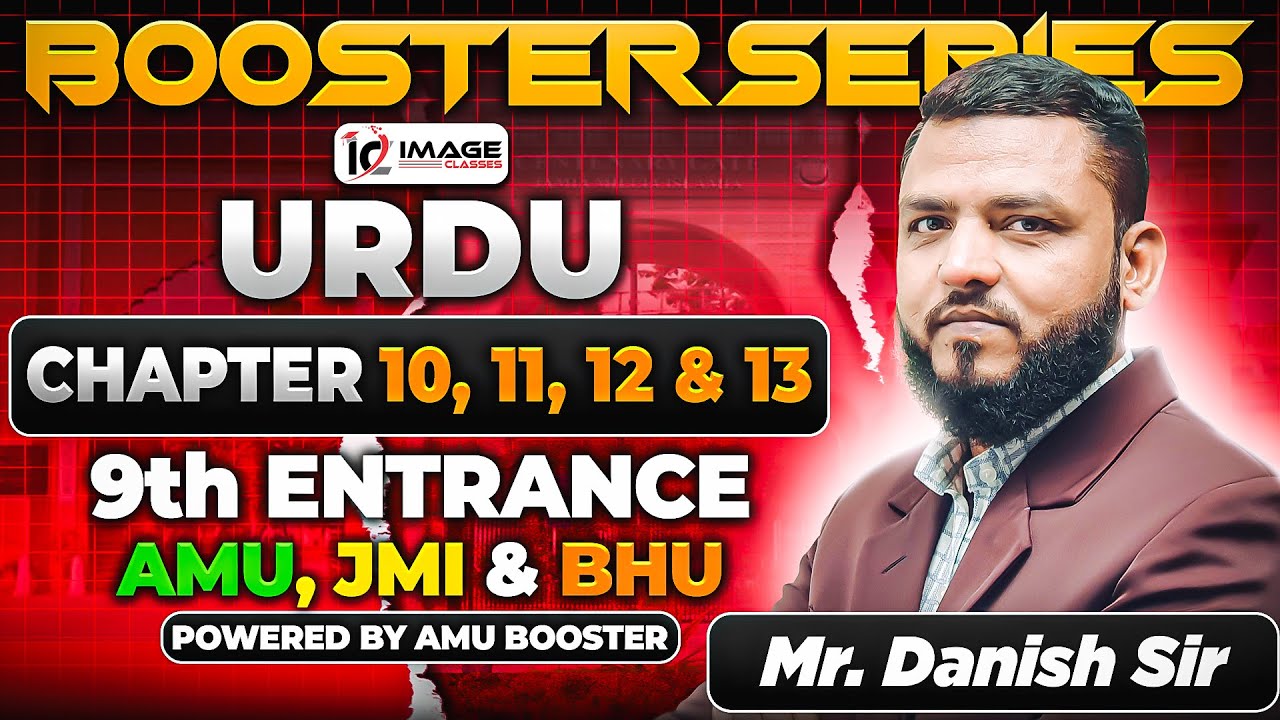Chapter 10,11,12, & 13 | Urdu | Last Year PYQs | 9th Entrance | By Danish Sir | Booster Series