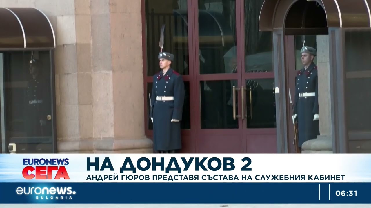 Гюров представя проектокабинета си