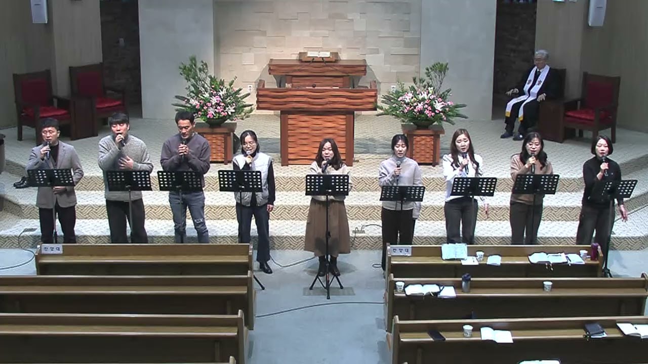 [많은물소리찬양단] 26.01.11. 온 땅의 주인