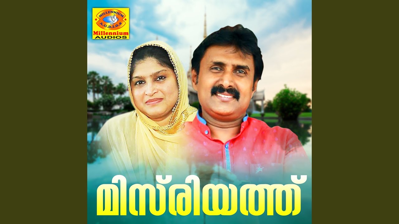 Anjuneram
