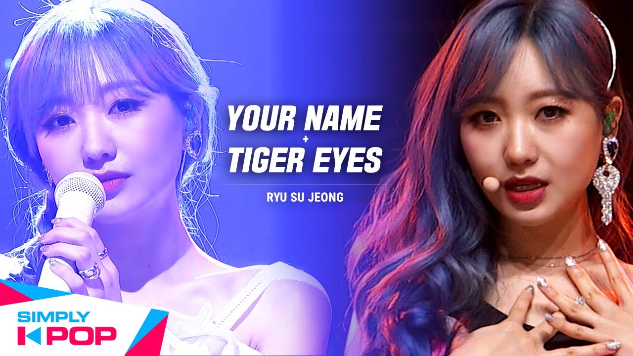 [Simply K-Pop] RYU SU JEONG(류수정) - Your Name(너의 이름) + Tiger Eyes  🔥Simply's Spotlight🔥 _ Ep.416