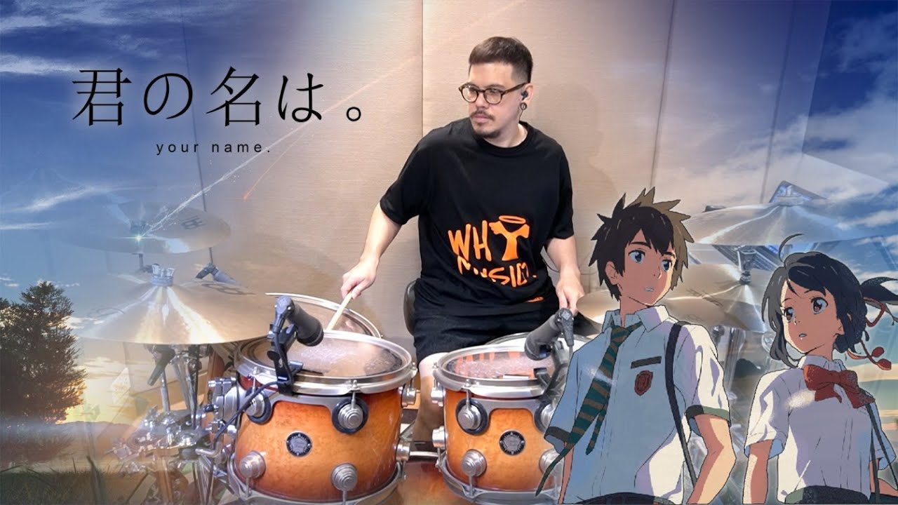 Your Name (君の名は.) OST | ZenZenZense (前前前世) - RADWIMPS | DRUM COVER