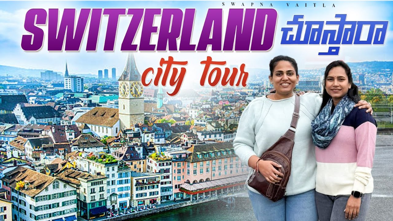 switzerland's city tour | Swiss Cities You’ll Fall in Love With | @swapnavaitla