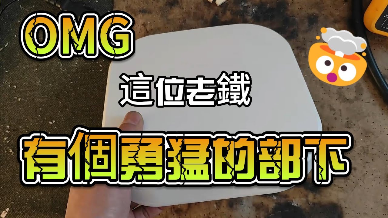 老鐵的部下相當勇猛,這台浪潮AP的12供電直接插了50多伏。看看我是怎麼修復它的(20260203 )#維修 #維修翻新