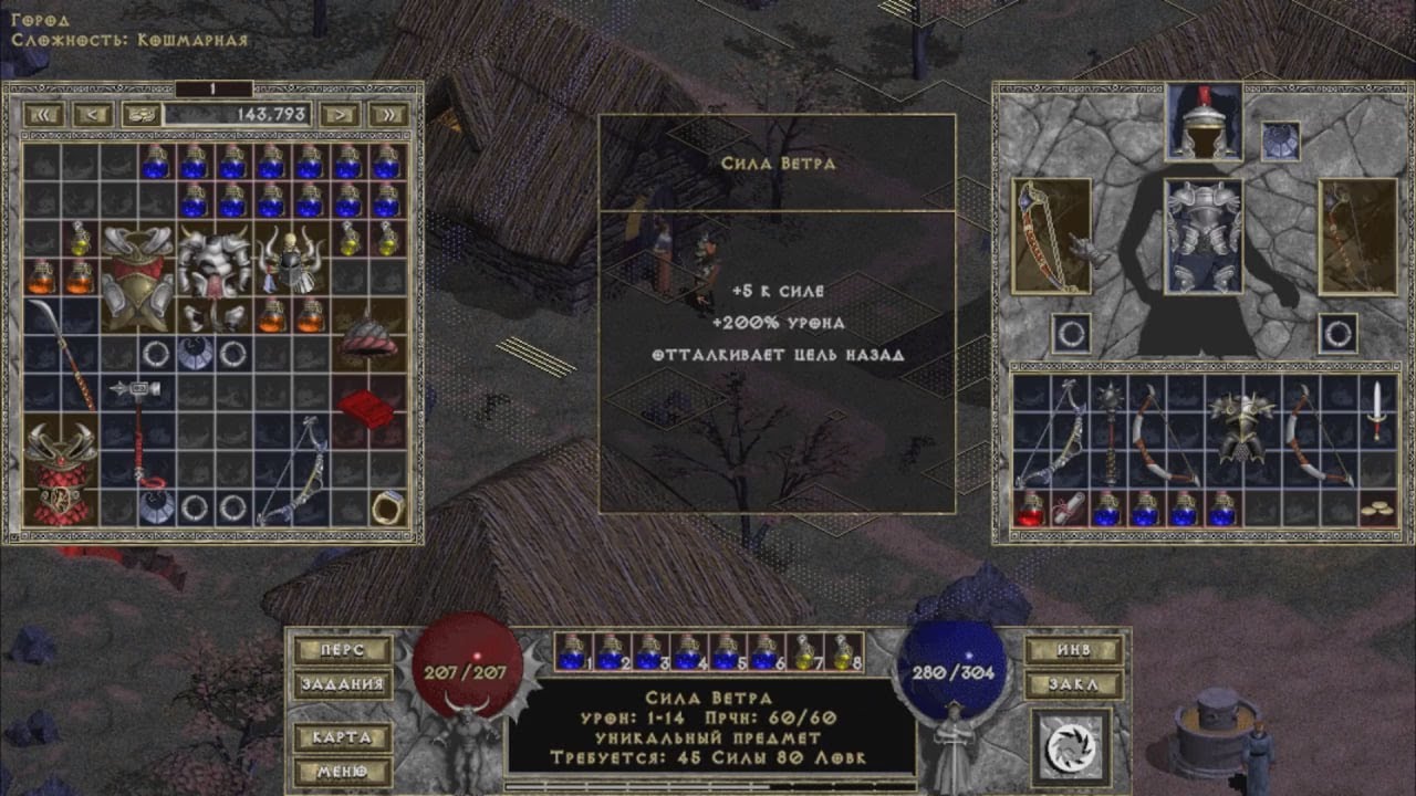 08 DevilutionX (Diablo1: Hellfire) КОШМАР Забеги за артефактами, деньгами, книгами, алтарями для АДА